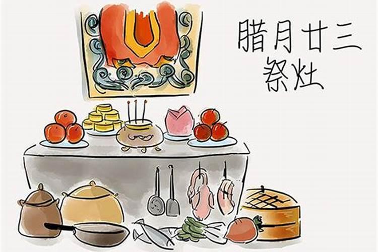 正月十五财神上供摆什么？