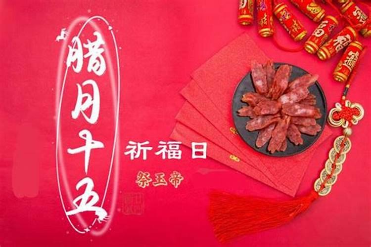 腊月做什么生意赚钱