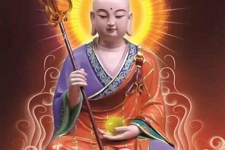 地藏菩萨超度亡灵